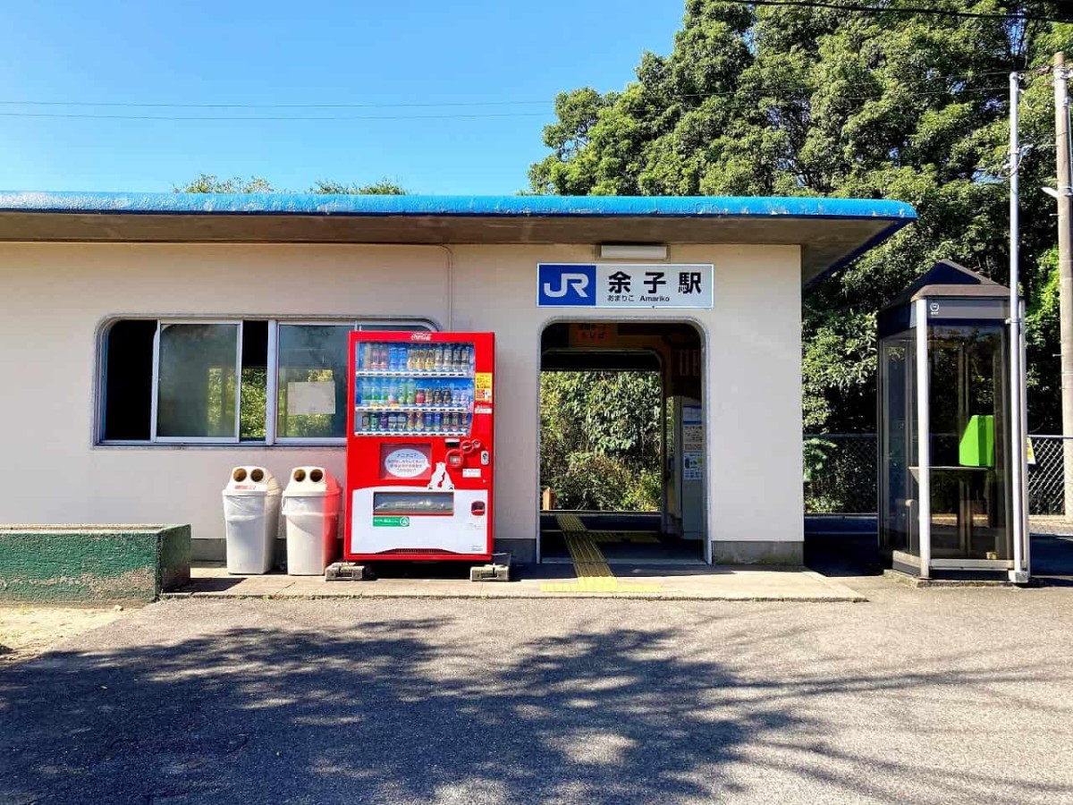 人気記事_駅の中に水族館？ついつい笑顔になっちゃう『余子駅』【山陰の駅】
