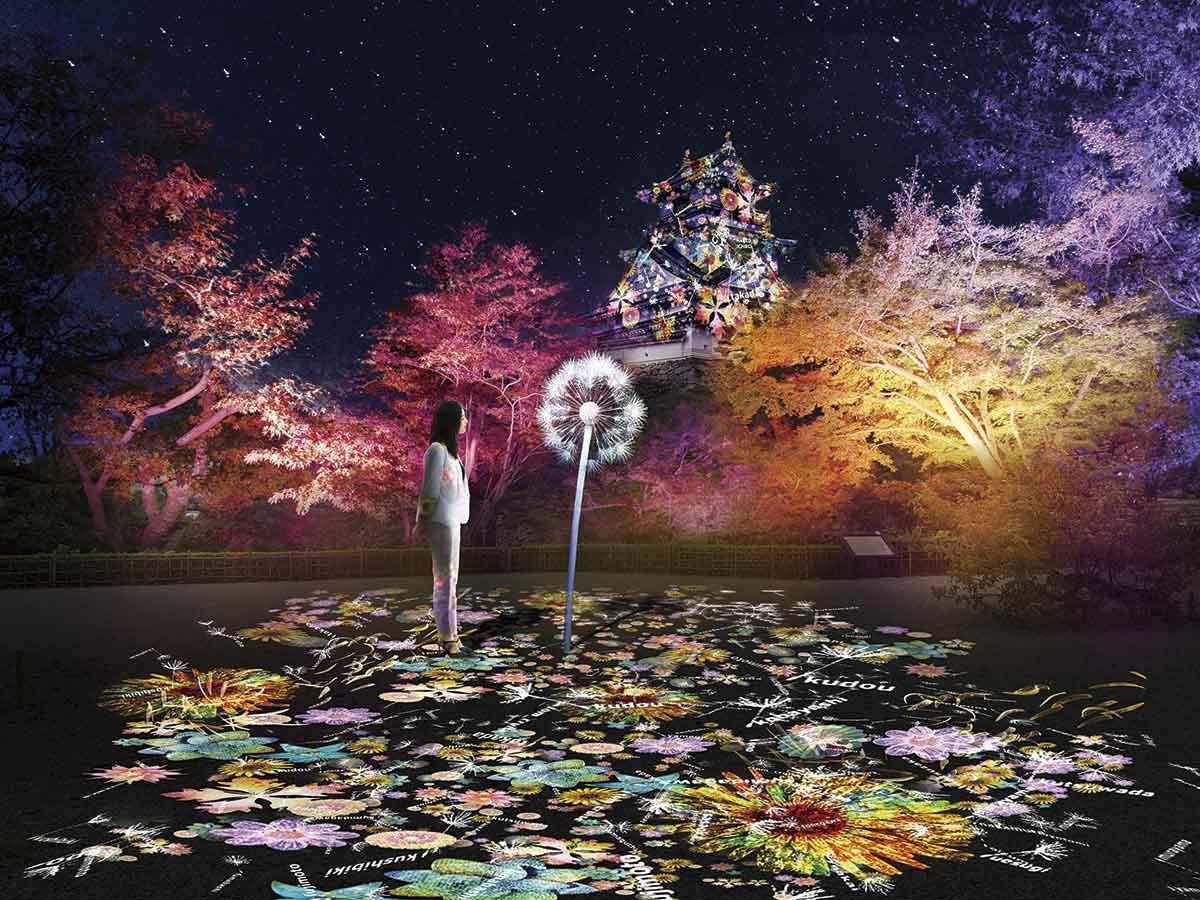 20211108おでかけマンスリー高知01