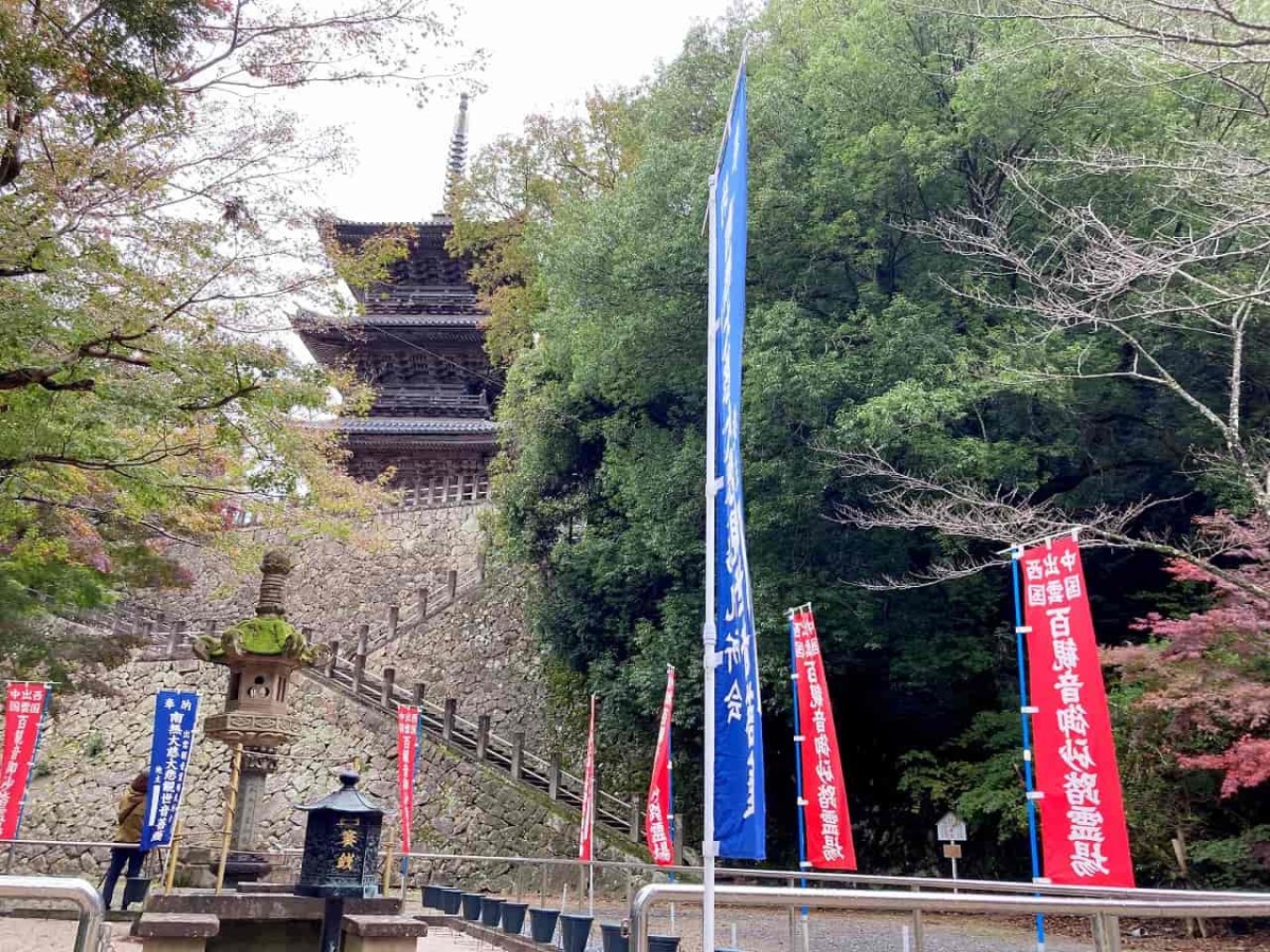 島根県安来市_紅葉_清水寺_お出かけ_オススメ_人気_お寺_三重塔