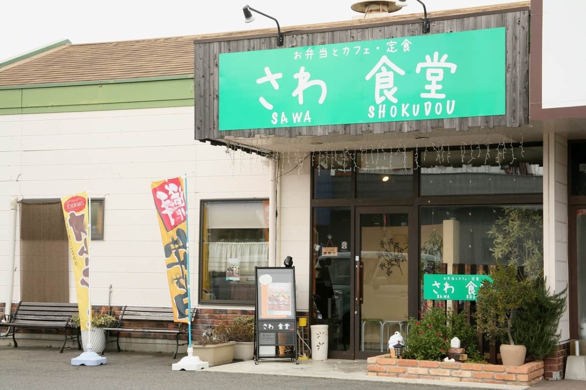 鳥取県米子市_さわ食堂_ランチ_カフェ_お弁当_定食_テイクアウト_オススメ_唐揚げ