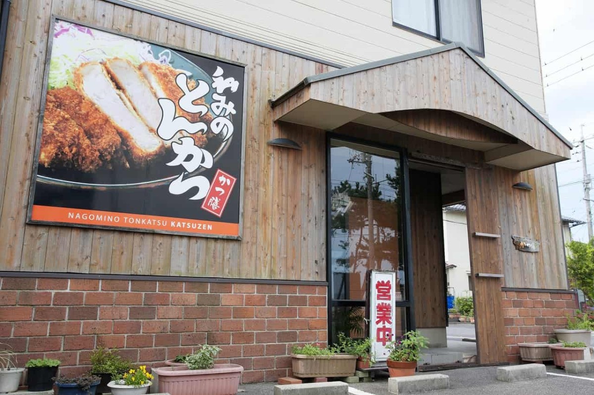 鳥取県米子市_和みのとんかつかつ膳_ランチ_ディナー_オススメ_かごしま黒豚_トンカツ_カウンター