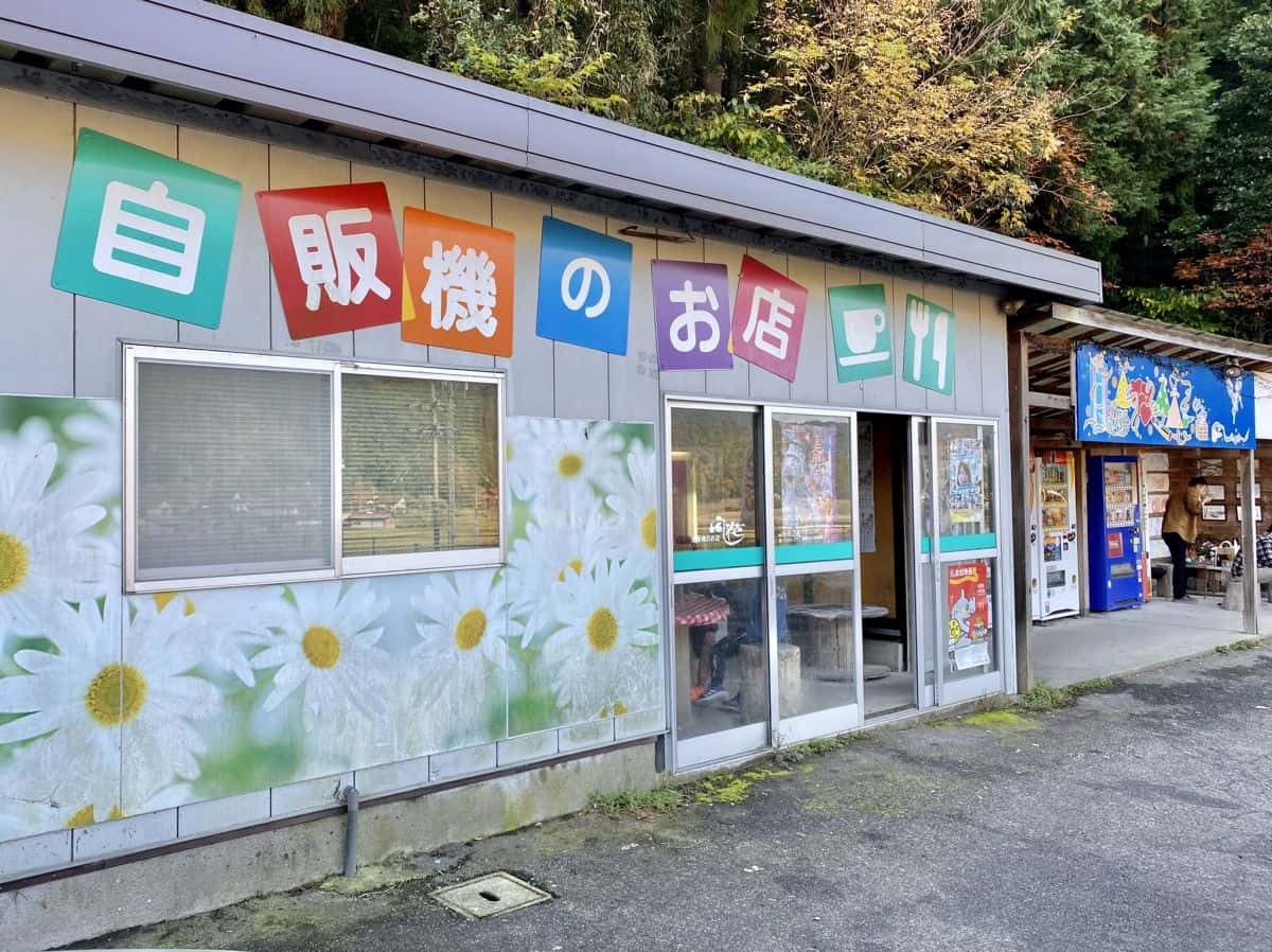 島根県益田市_レトロ自販機_自販機のお店風花_ふうか_場所_ラーメン_うどん