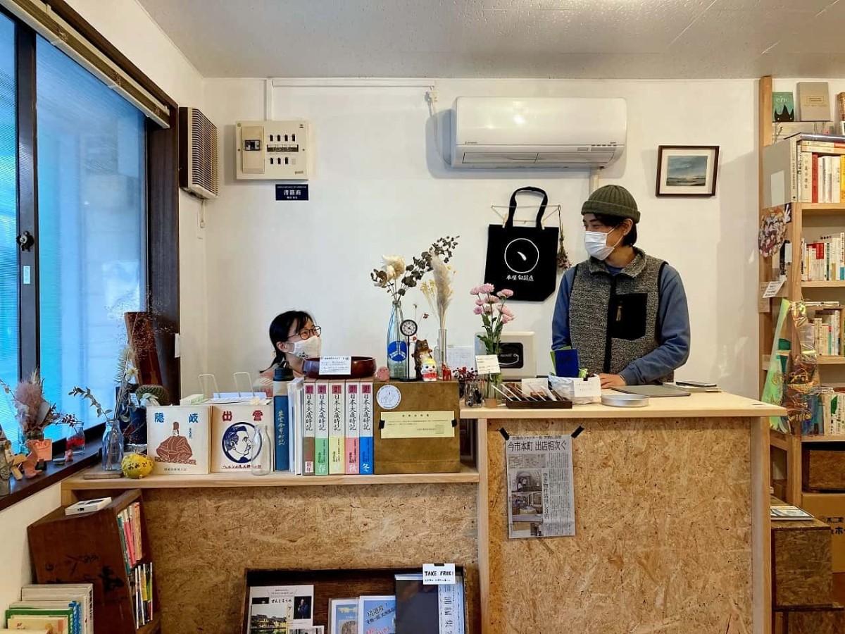 島根県出雲市_本屋_古本_句読点_クトウテン_駐車場_営業時間