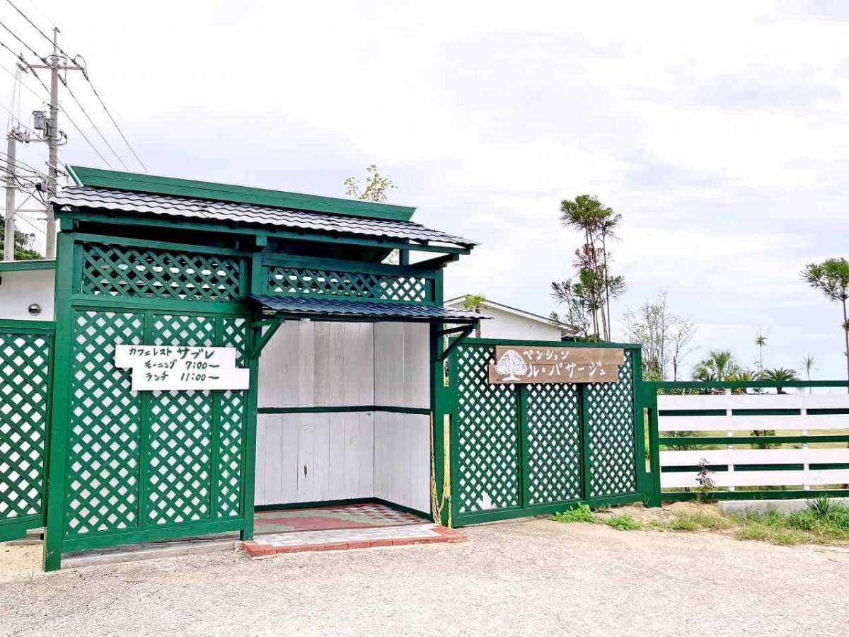 鳥取県鳥取市_白兎海岸_ペンションルパサージュ_カフェレストサブレ_ランチ_モーニング_景色_リゾート地_子連れ_オススメ_穴場