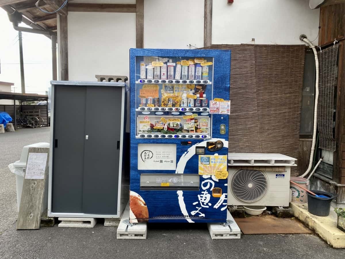 鳥取県鳥取市_自販機_珍しい_スイーツ_パン屋_パン工房大地の恵み