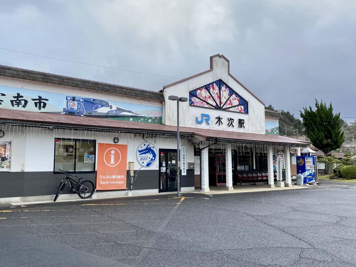 島根県_マンホールカード_雲南市_第12弾_配布場所