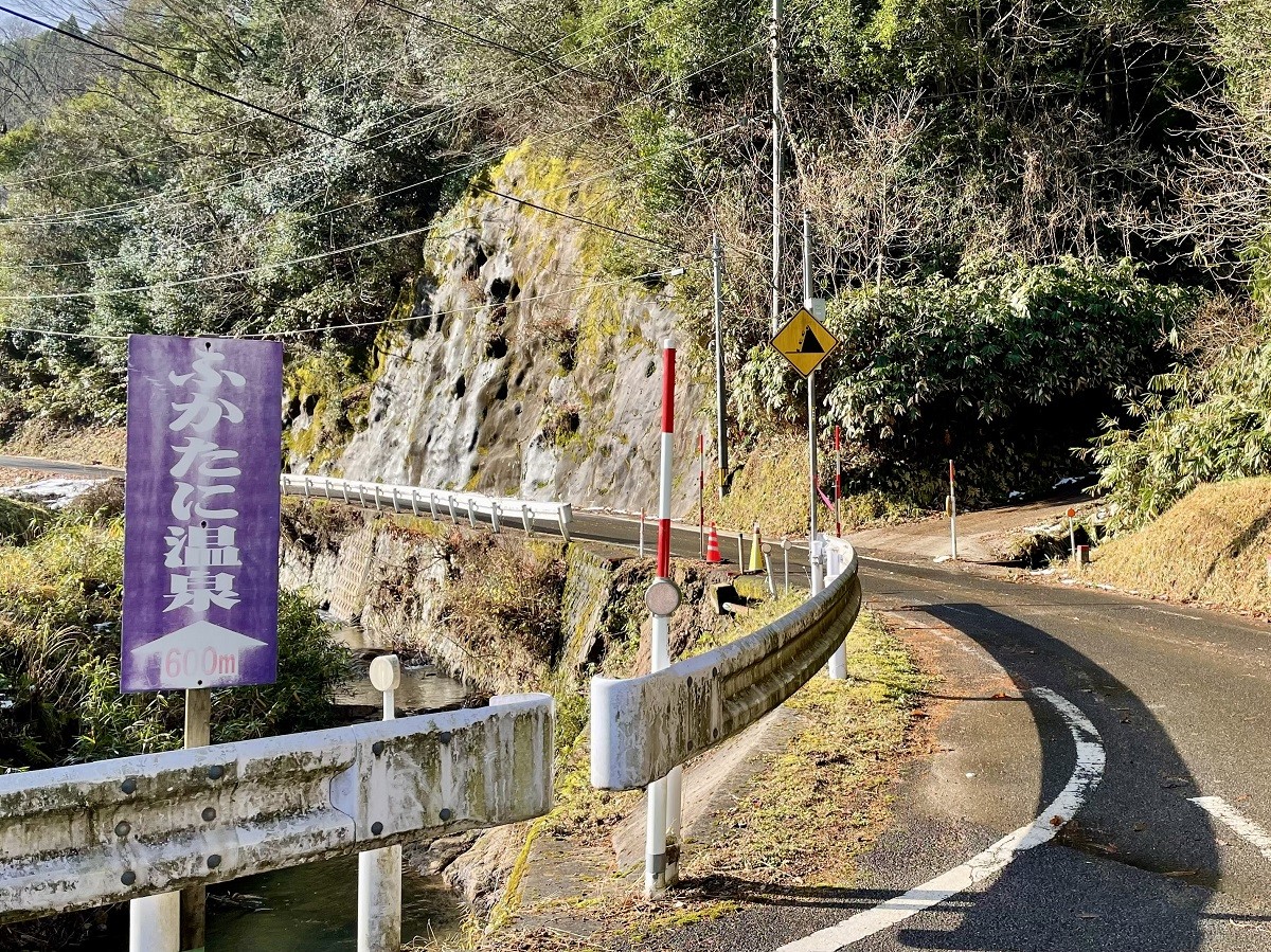 島根県雲南市の日帰り温泉施設『みとや深谷温泉ふかたに荘』までの道中の様子