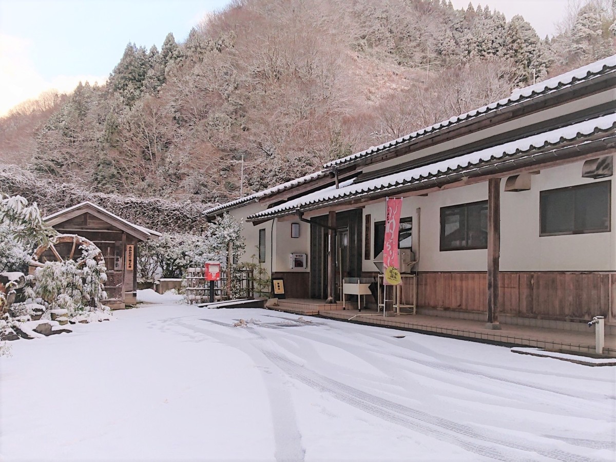 島根県雲南市の日帰り温泉施設『みとや深谷温泉ふかたに荘』の外観