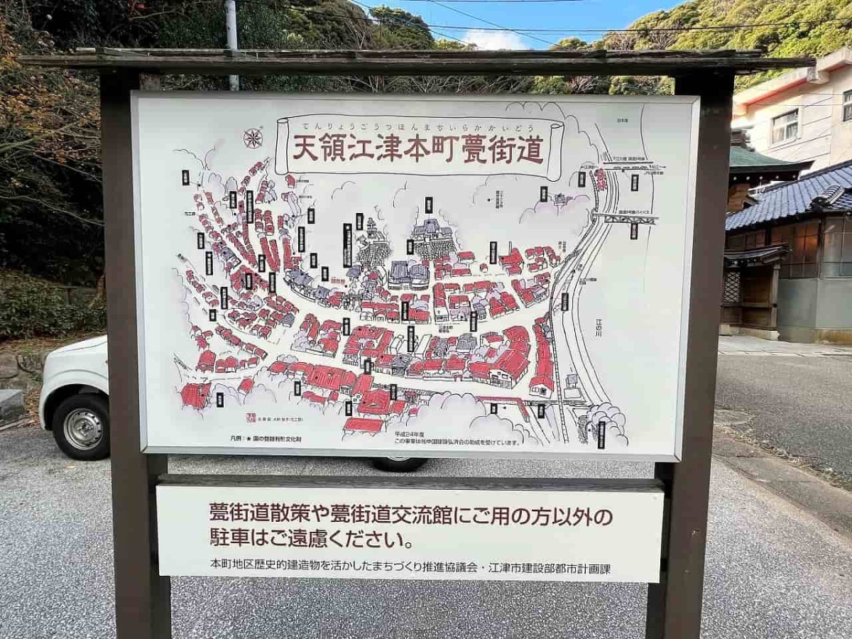 島根県江津市の『江津本町甍街道』の町並みの様子