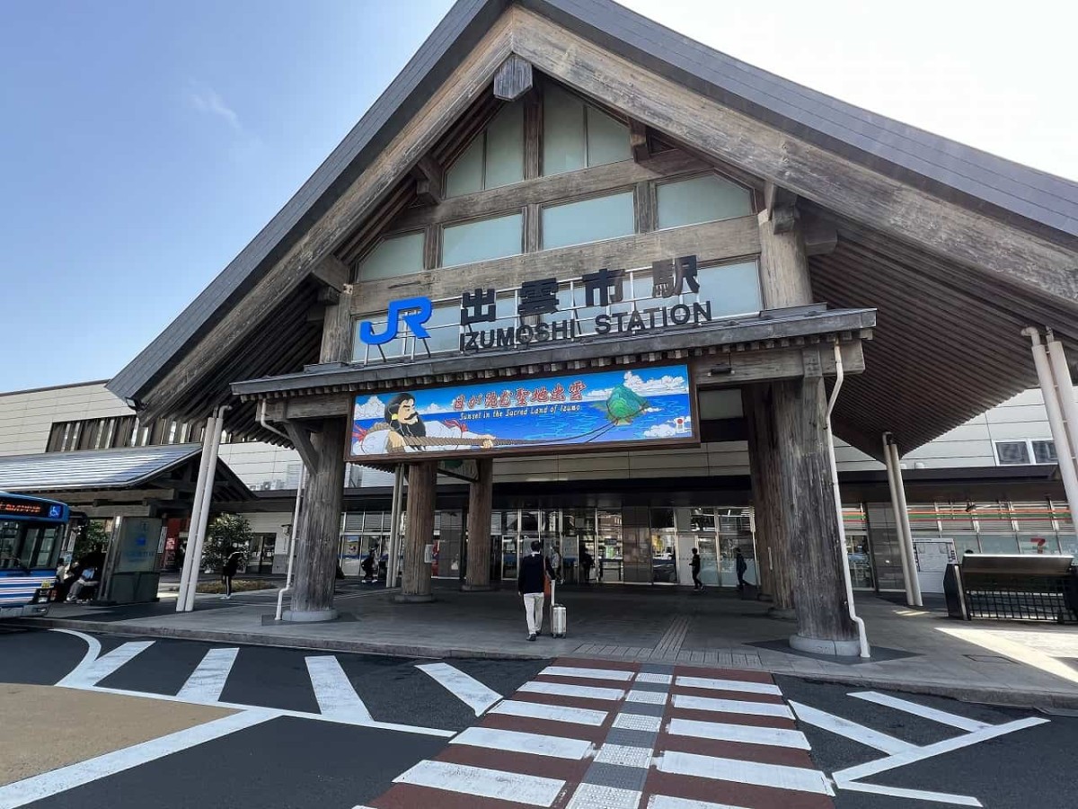 JR出雲市駅の様子