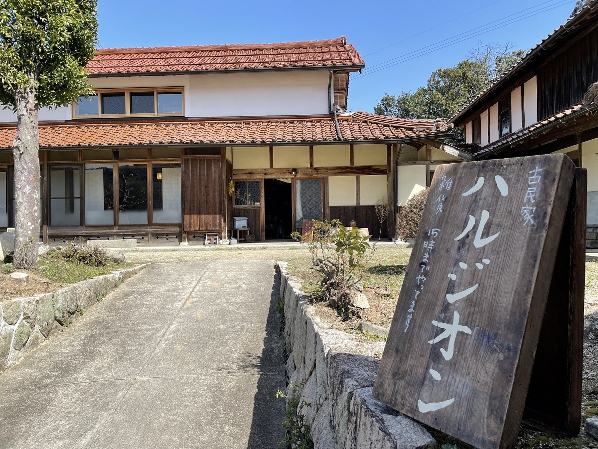 島根県雲南市にオープンした古民家雑貨店『ハルジオン』の外観