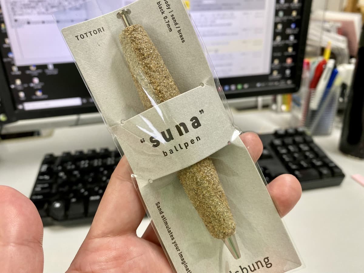 鳥取の砂を使ったボールペン「suna」の使用写真