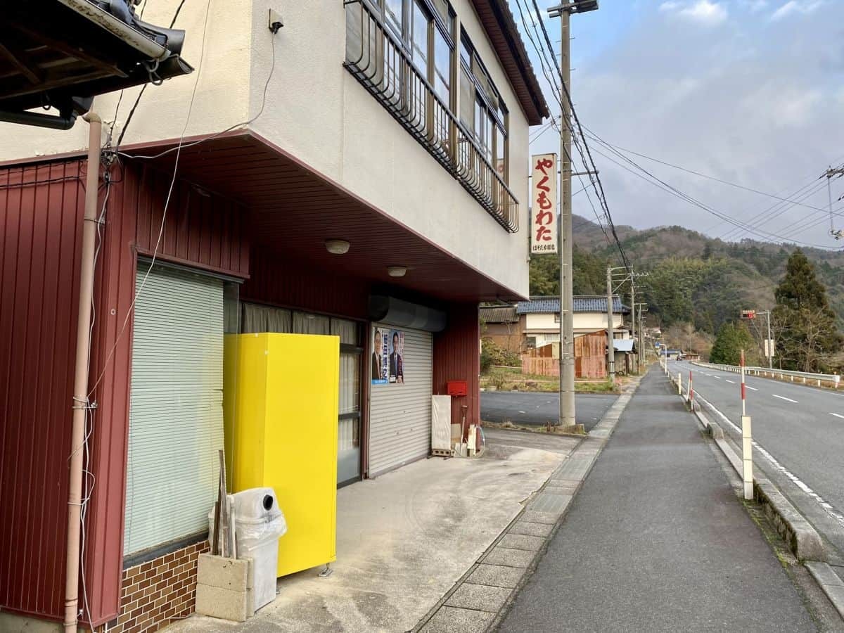 島根県雲南市のJR下久野駅近くに設置されているお菓子などを売ってる自販機