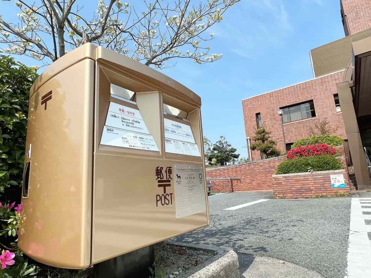 鳥取県米子市の「米子市役所」前にある金色のポストの様子