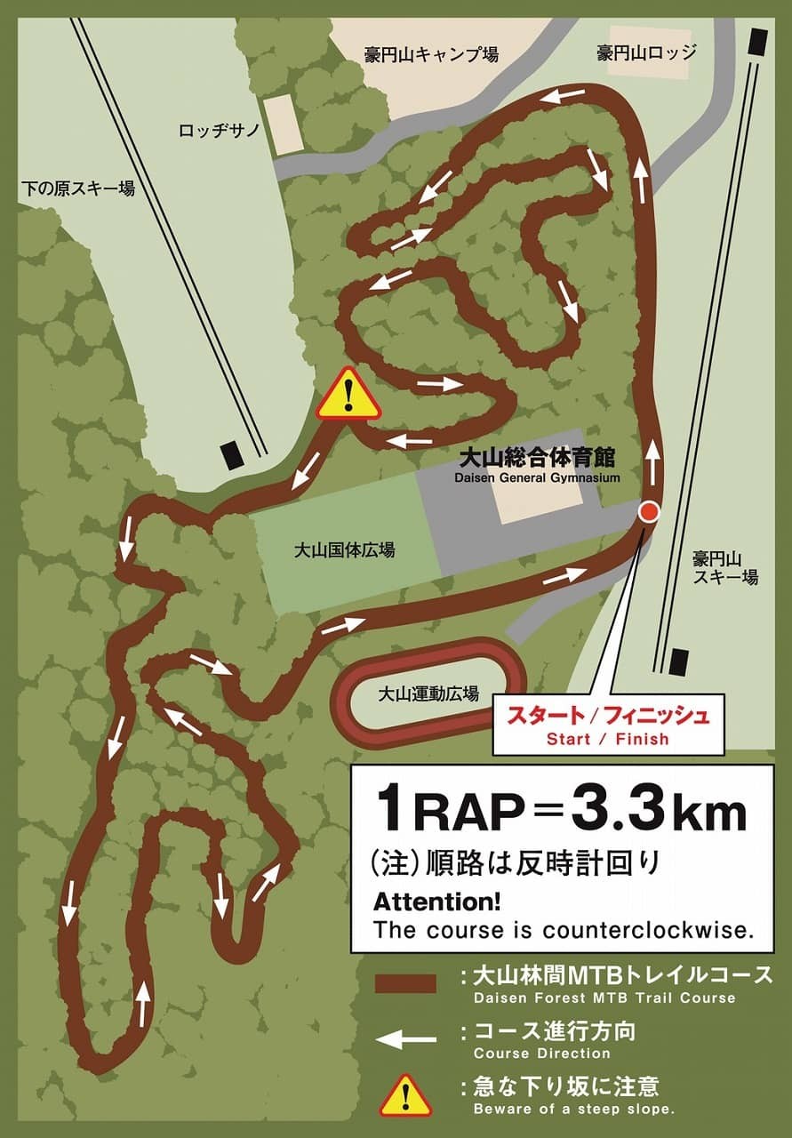 大山林間マウンテンバイクトレイルコースの詳細