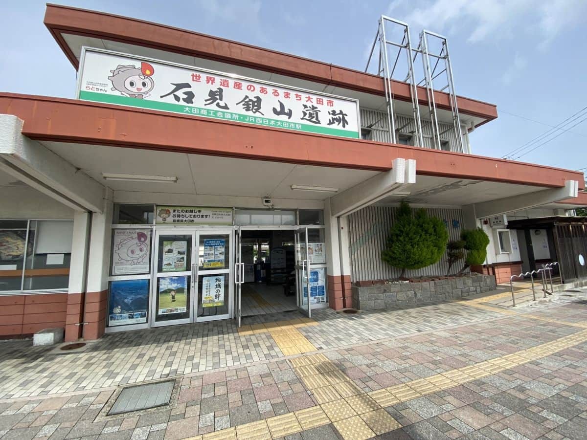 島根県大田市にあるJR山陰本線の大田市駅の構内の様子