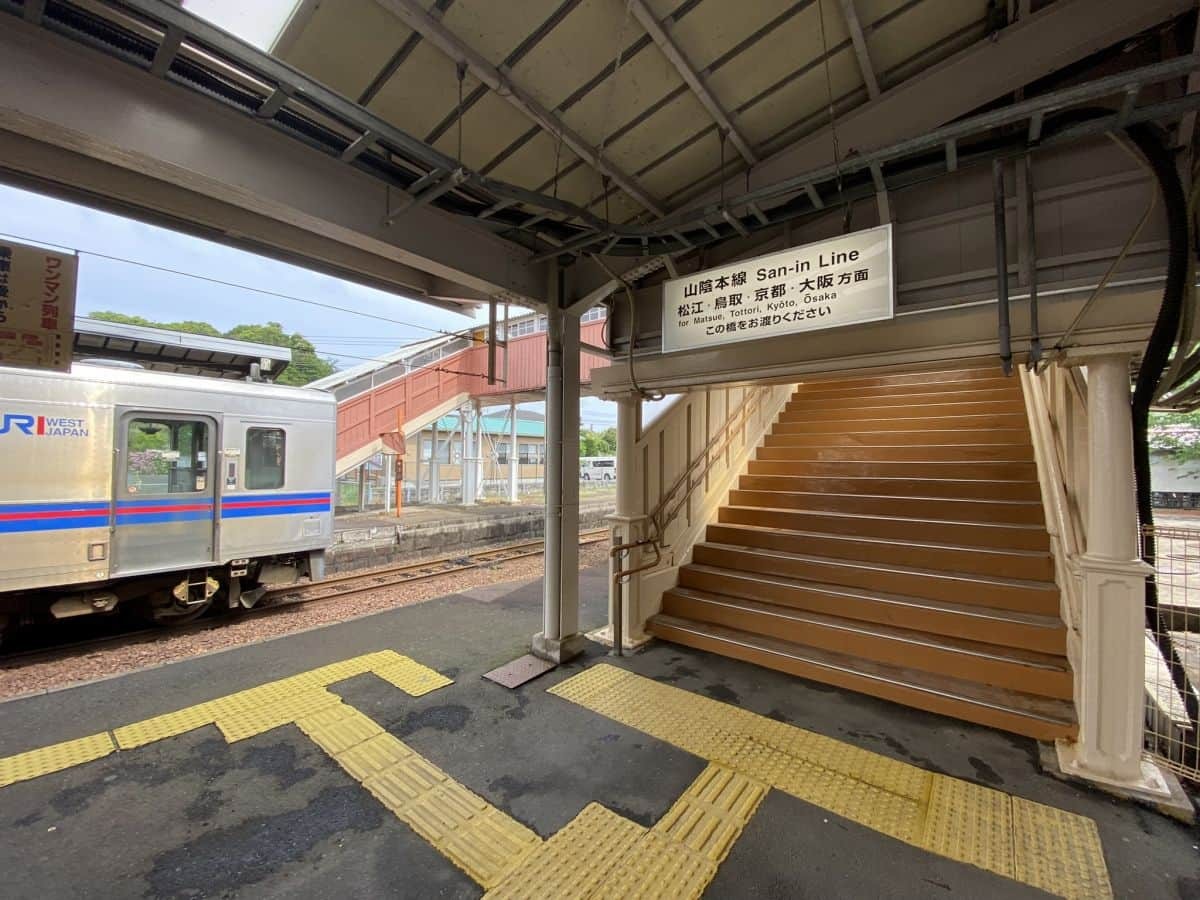 島根県大田市にあるJR山陰本線の大田市駅の跨線橋