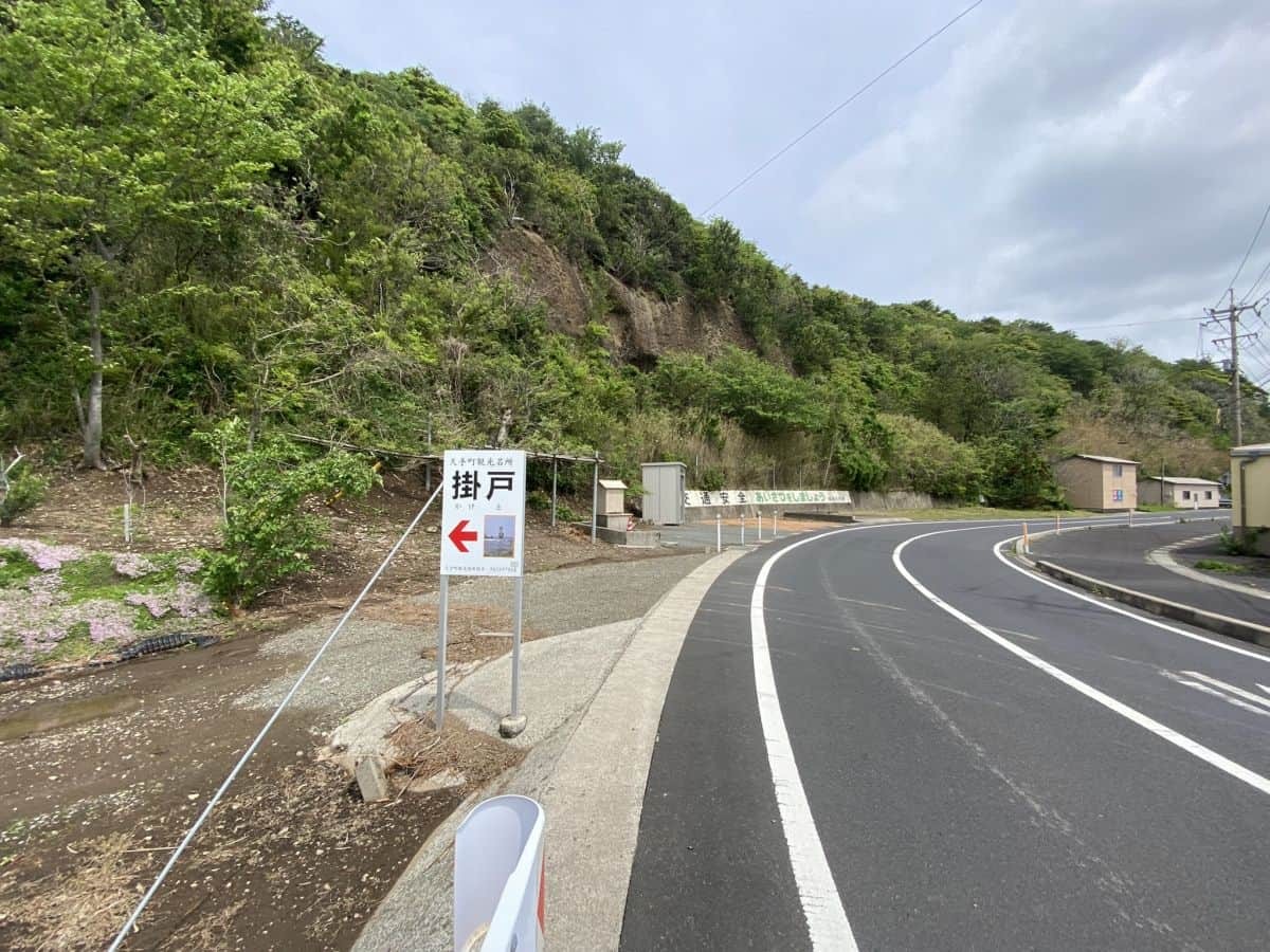 島根県大田市にあるインフラツーリズム・産業遺産『掛戸（かけと）の潮止め水門』の駐車場