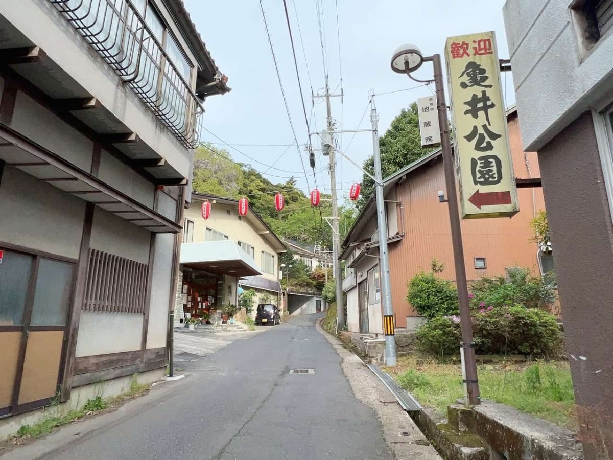 鳥取県倉吉市の関金温泉の足湯周辺の様子