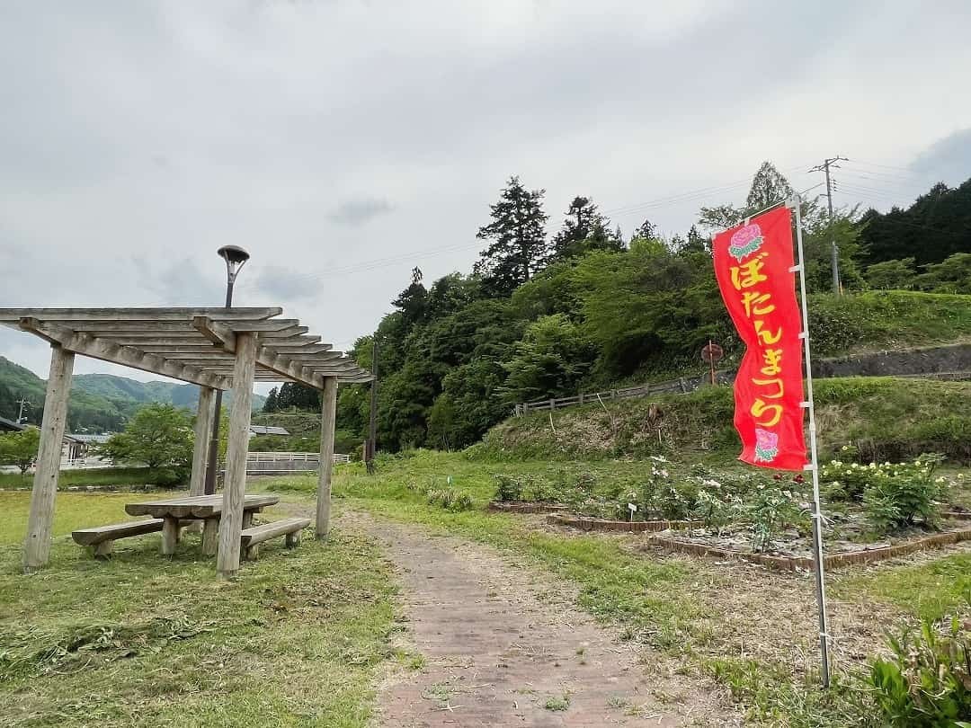 島根県飯石郡飯南町の『赤名ふれあい公園』の様子