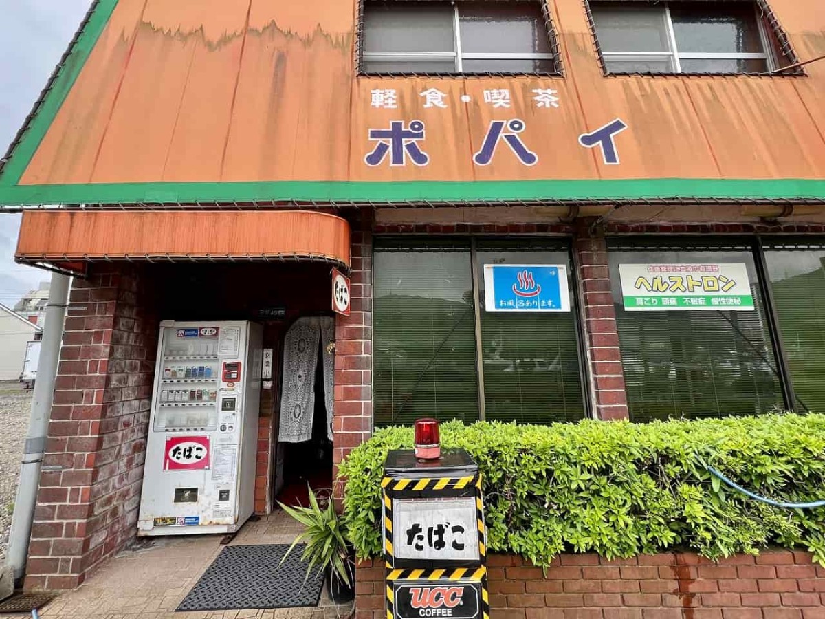 鳥取県境港市にある喫茶店『ポパイ』の外観