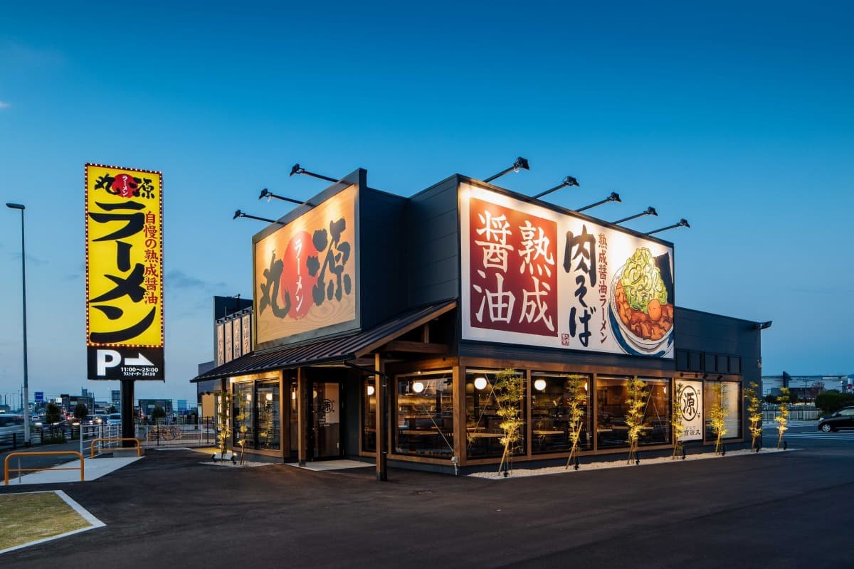 島根県出雲市にある『丸源ラーメン出雲店』の外観