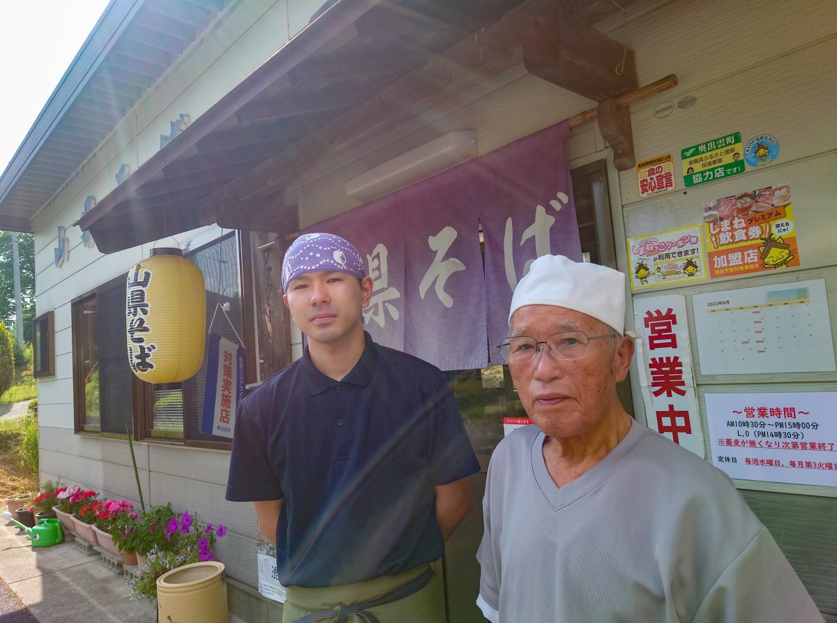 島根県奥出雲町のそば屋『山県そば』のそば職人さん