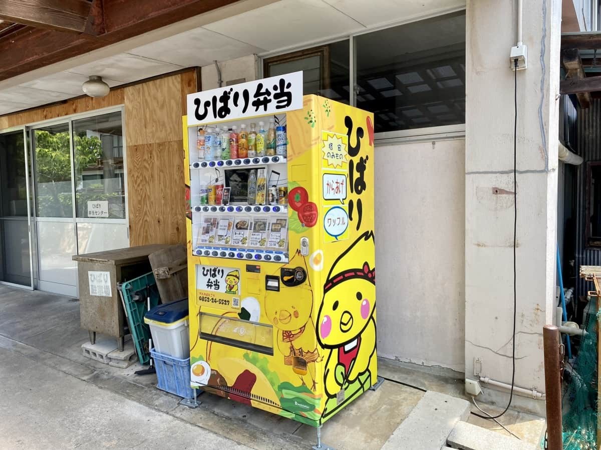 島根県松江市西川津町の『ひばり弁当仕出しセンター』前にある自販機