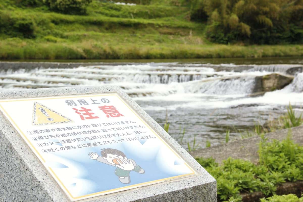 島根県出雲市佐田町にある子連れお出かけスポット『飯の原農村公園 吉栗の郷』の川遊びスペース