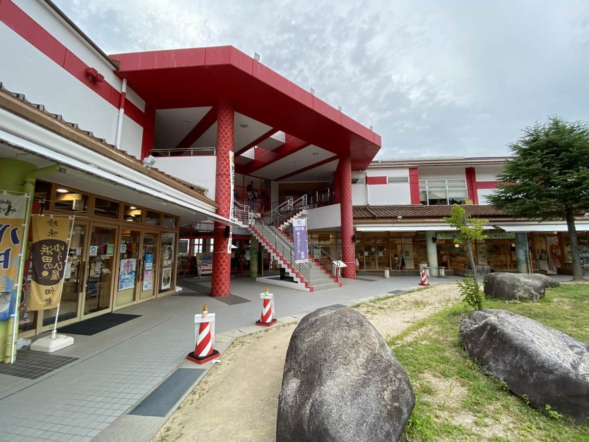 島根県浜田市の『道の駅ゆうひパーク浜田』