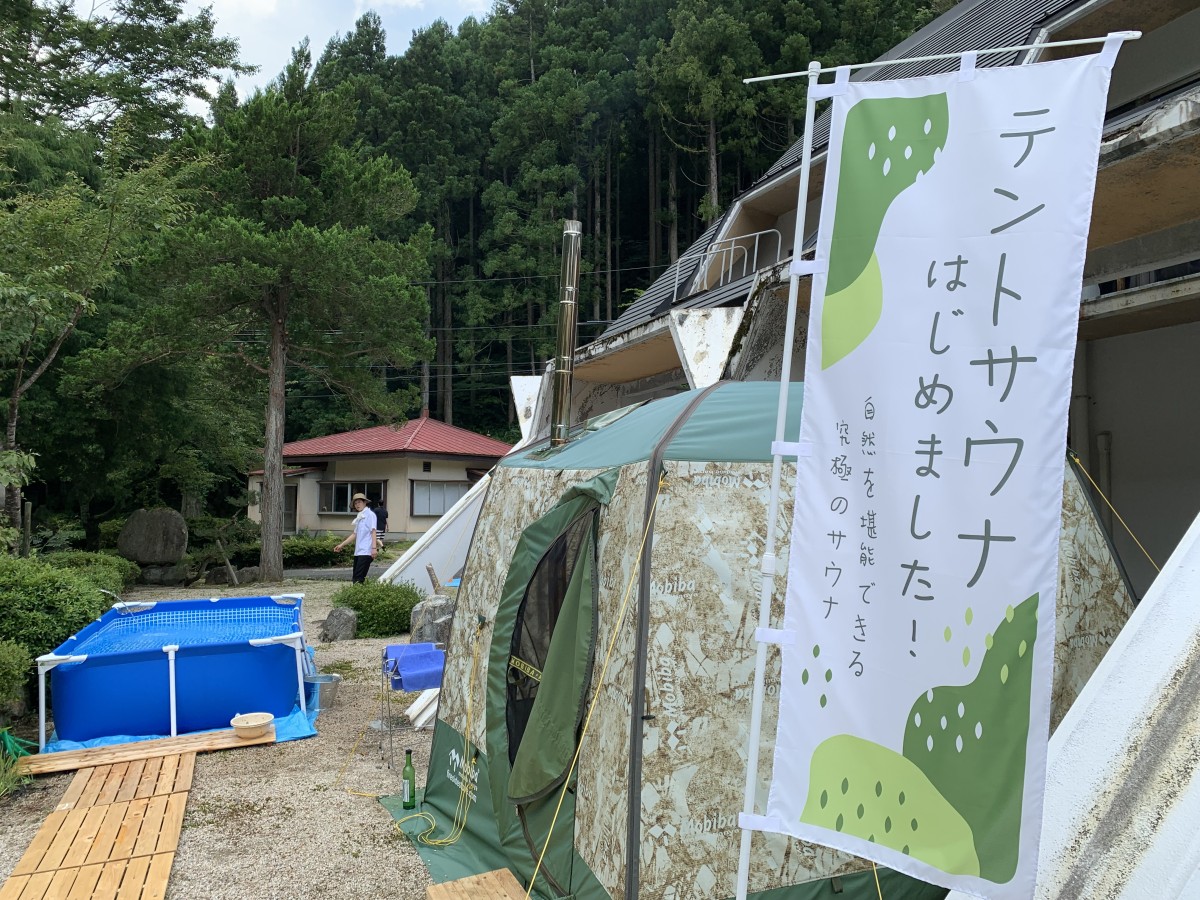 島根県奥出雲町の温泉宿『斐乃上荘』のテントサウナ