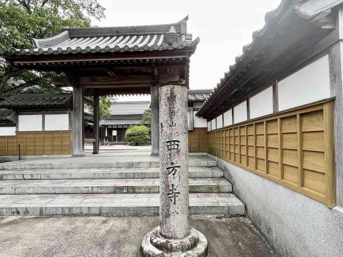 島根県安来市にある『あたご山展望公園』の様子