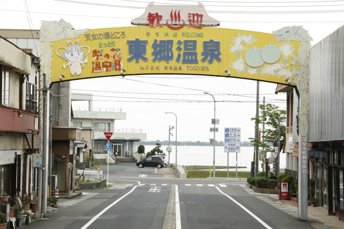 鳥取県湯梨浜町・東郷温泉の玄関口・松崎駅前の通り