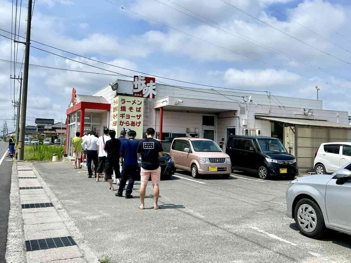 鳥取県米子市にある『歩味』の行列の様子