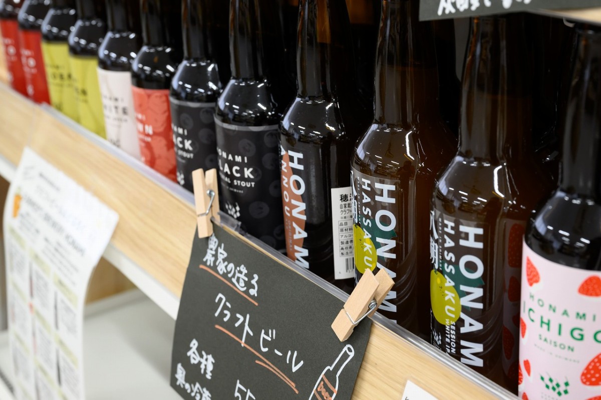 島根県浜田市にあるクラフトビール醸造所『FARMER’S BREWERY 穂波』のクラフトビール