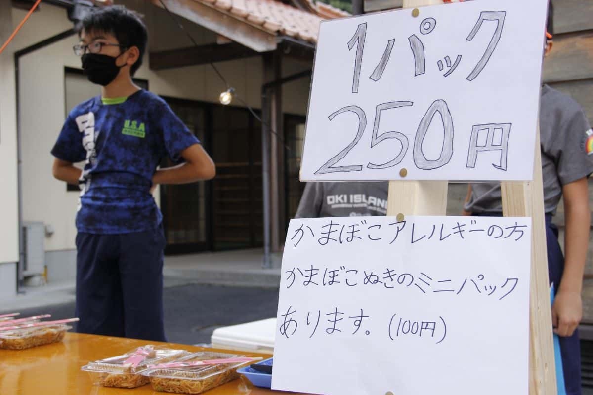 島根県江津市で開催されたイベント「第1回はづみ縁日」の様子