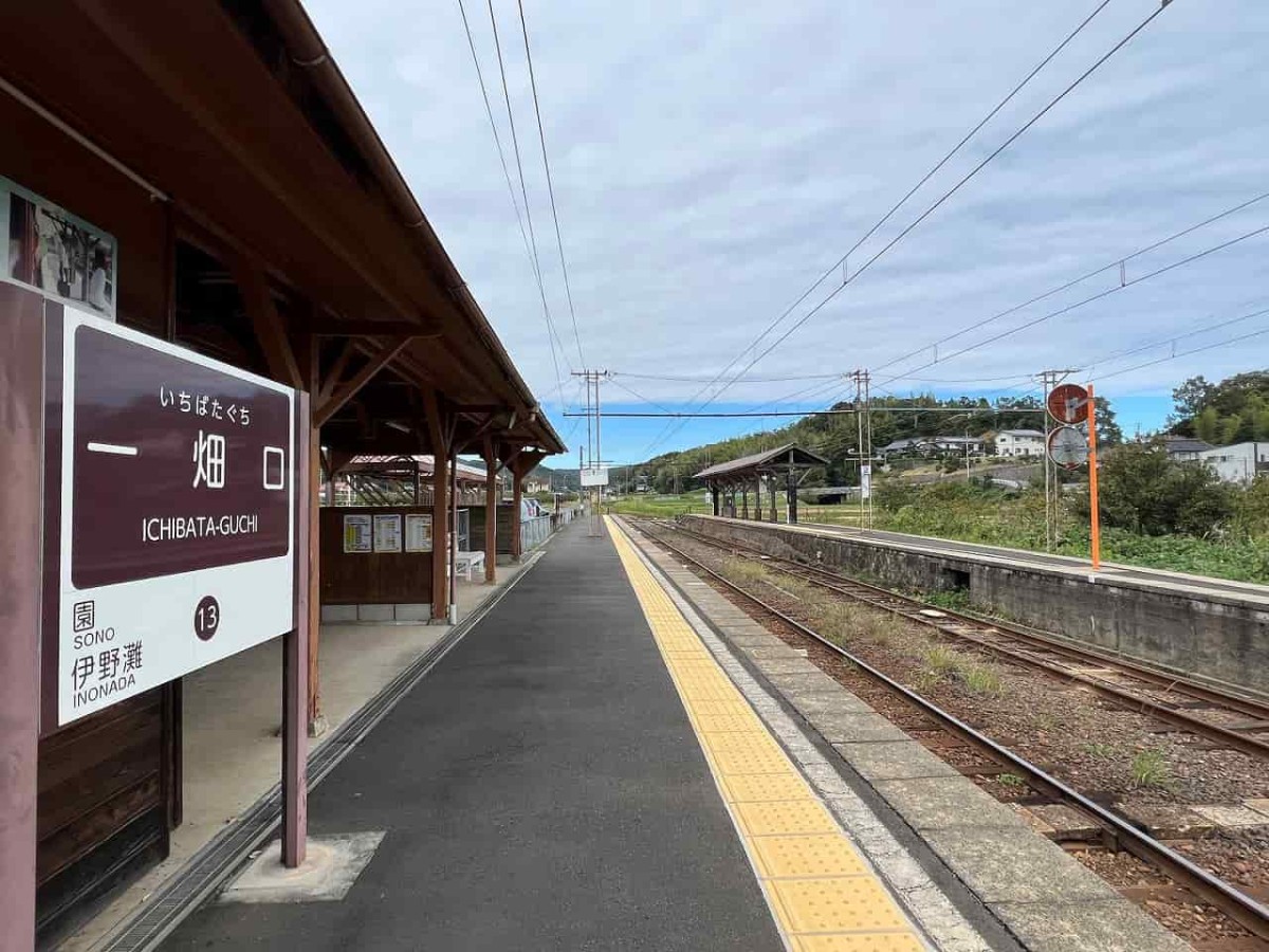 島根県出雲市にある『一畑口駅』の様子