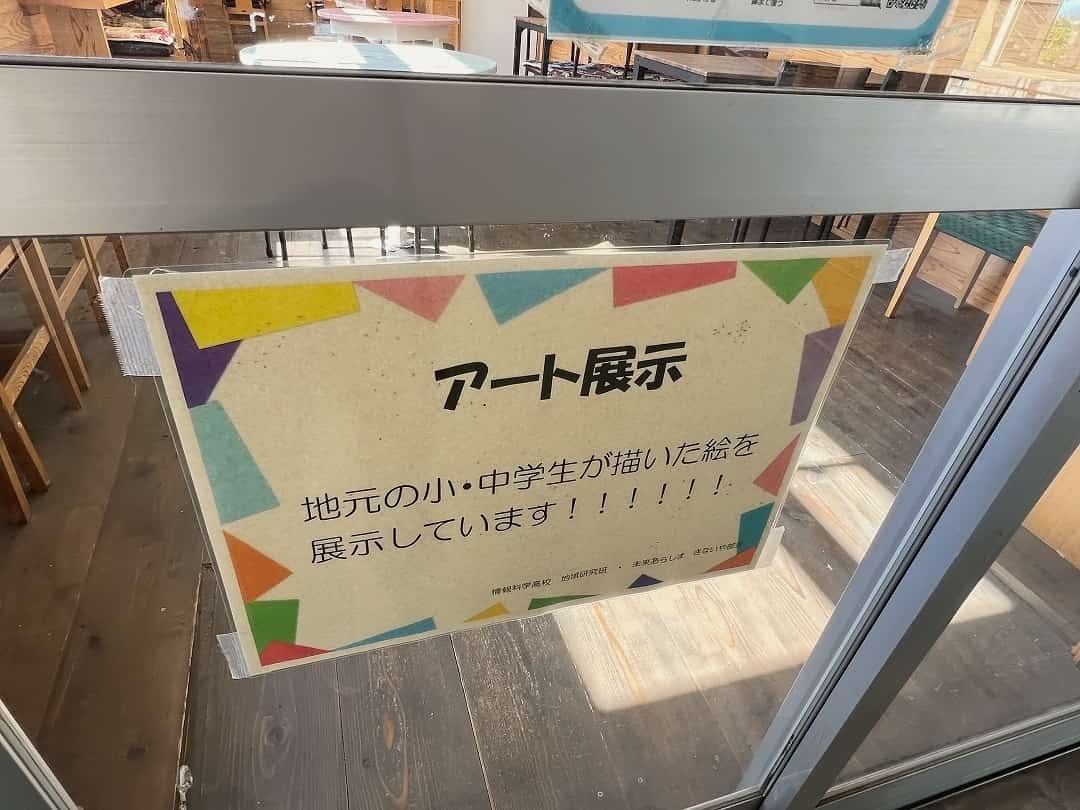 島根県安来市にある『荒島駅』の駅舎