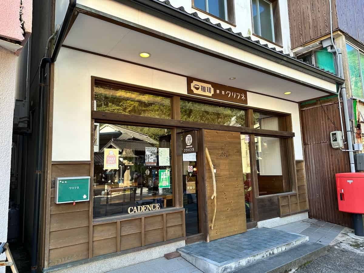 松江市美保関の喫茶店『喫茶クリフネ』の外観