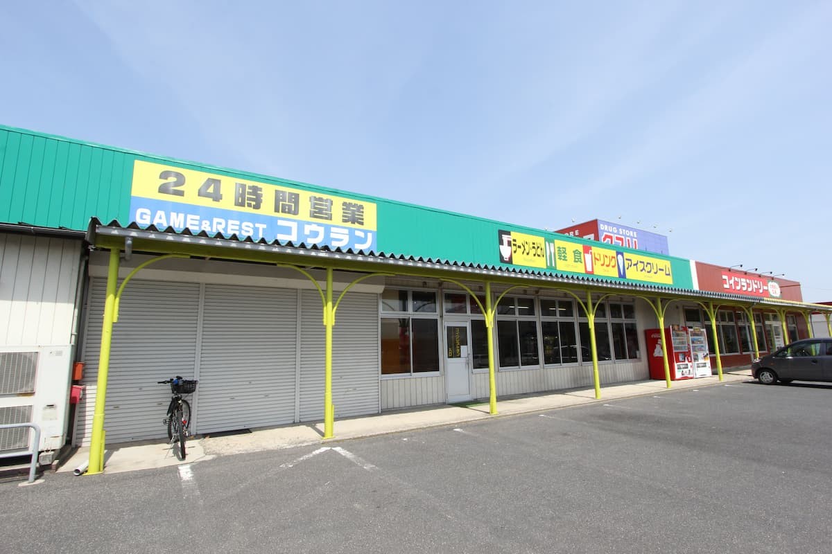 島根県出雲市のレトロ自販機「コインレストラン コウラン」の外観