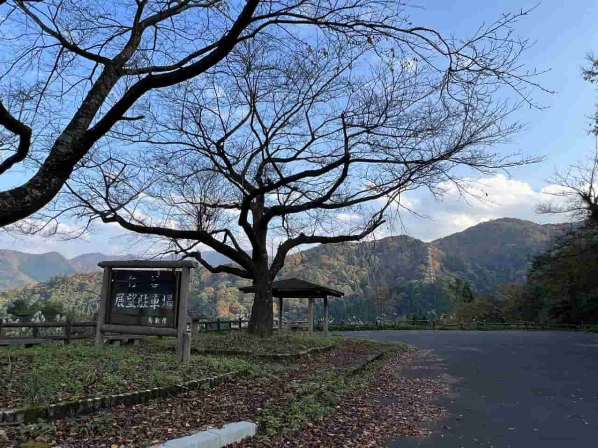 鳥取県鹿野町河内地区の佐谷峠にある展望台駐車場の様子