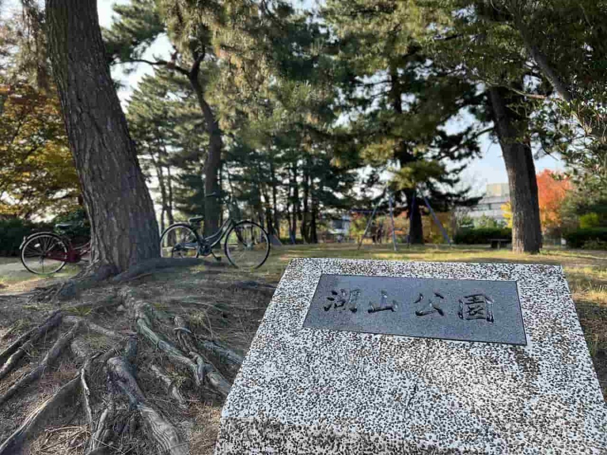 鳥取県鳥取市にある『湖山公園』の様子