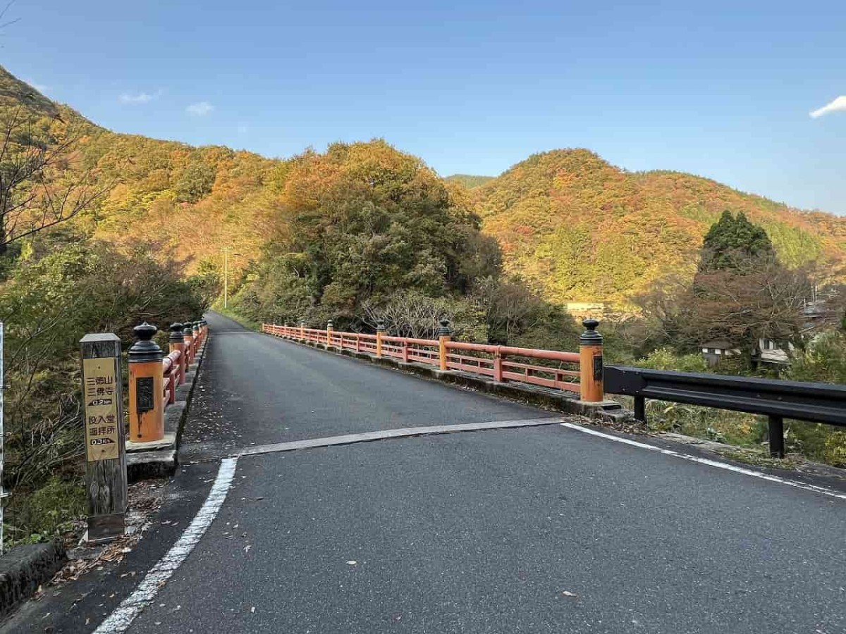 鳥取県東伯郡三朝町の三徳山ふもとの景色