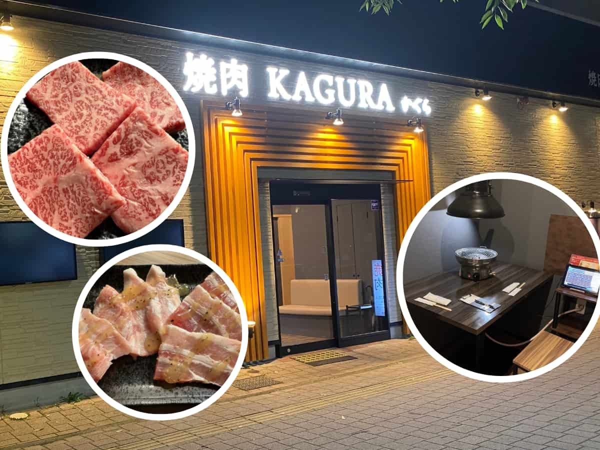 島根県松江市にある「焼肉KAGURA」の外観