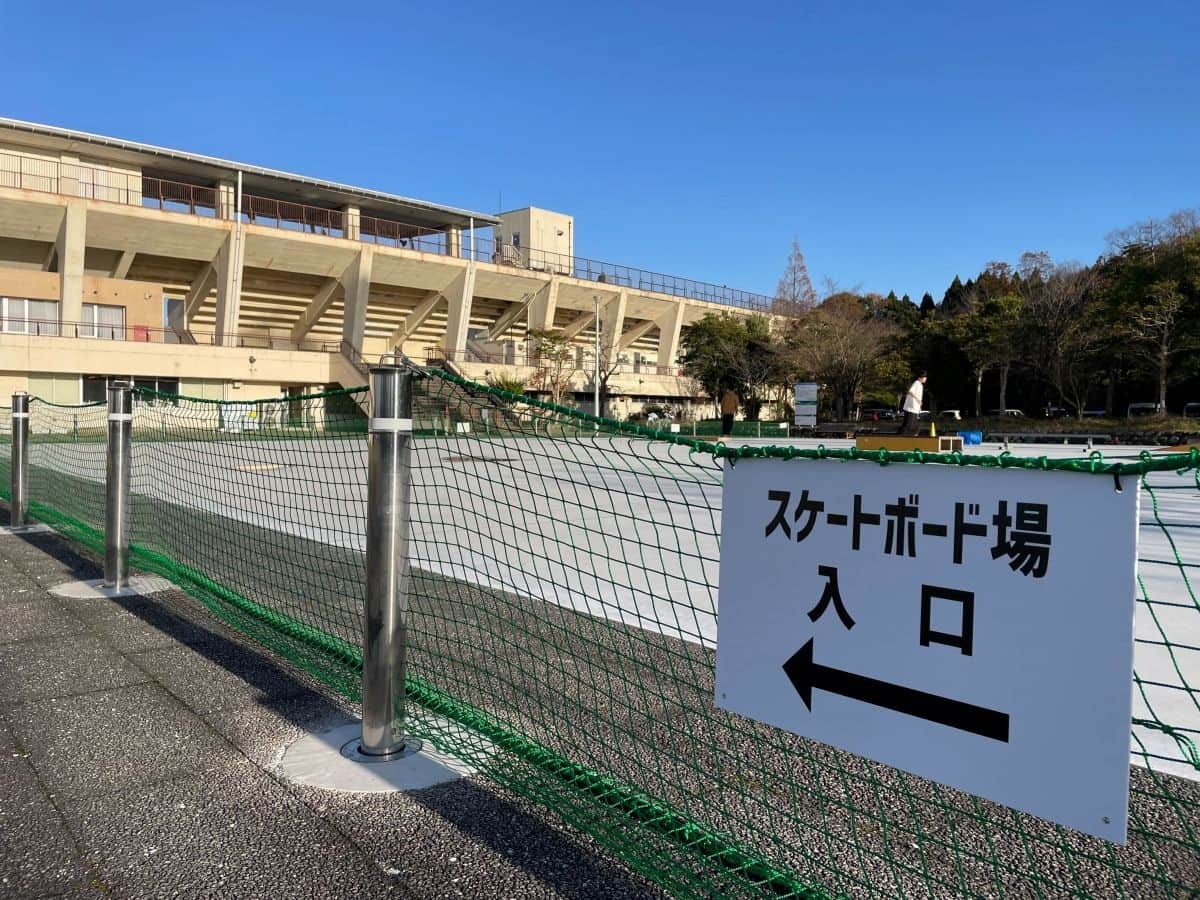 島根県松江市の『松江市総合運動公園』に新しく完成したスケートボート専用パーク