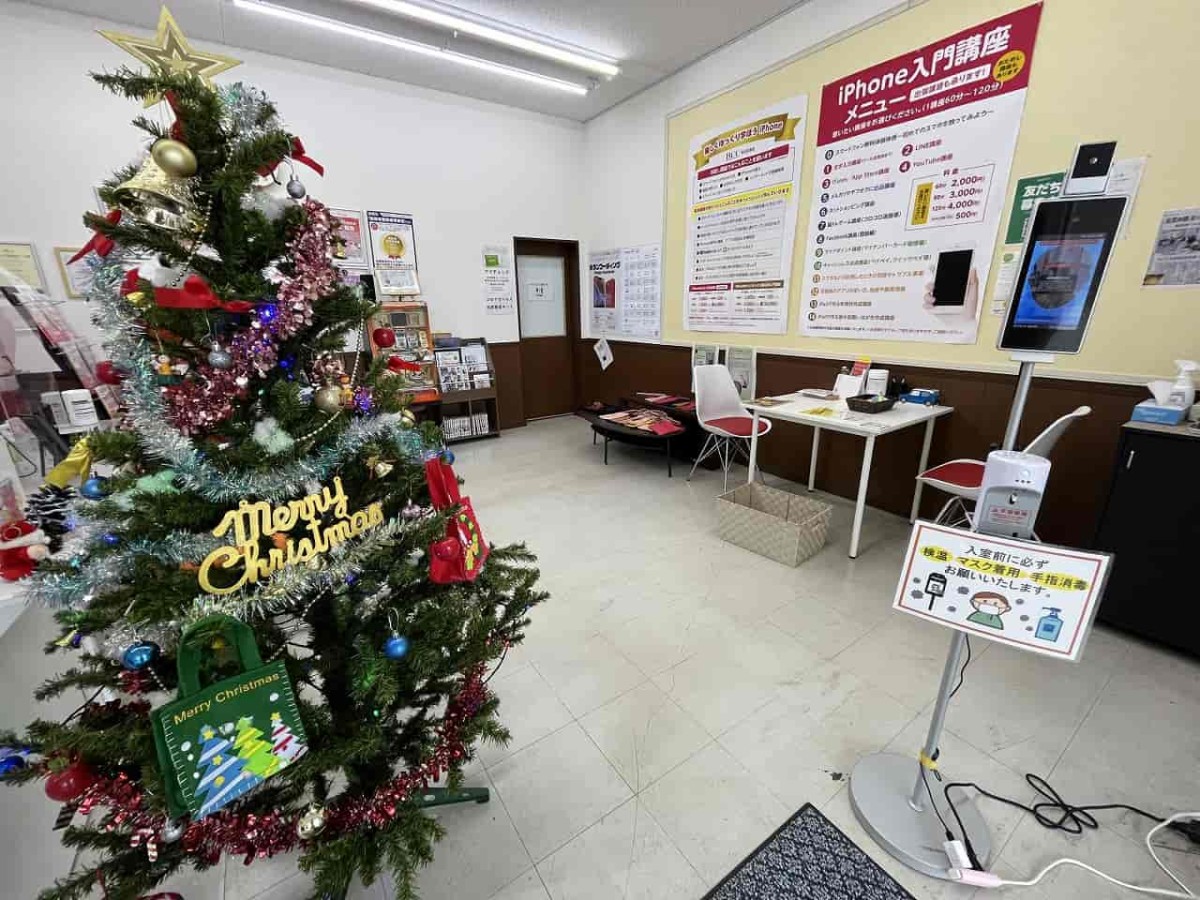 島根県松江市にある「リペア本舗東出雲店」の店内