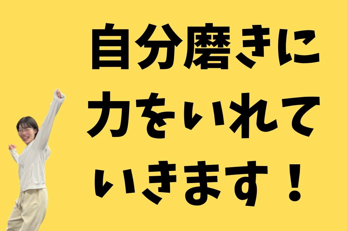 山陰のタウン情報誌ラズダの編集部あつきち