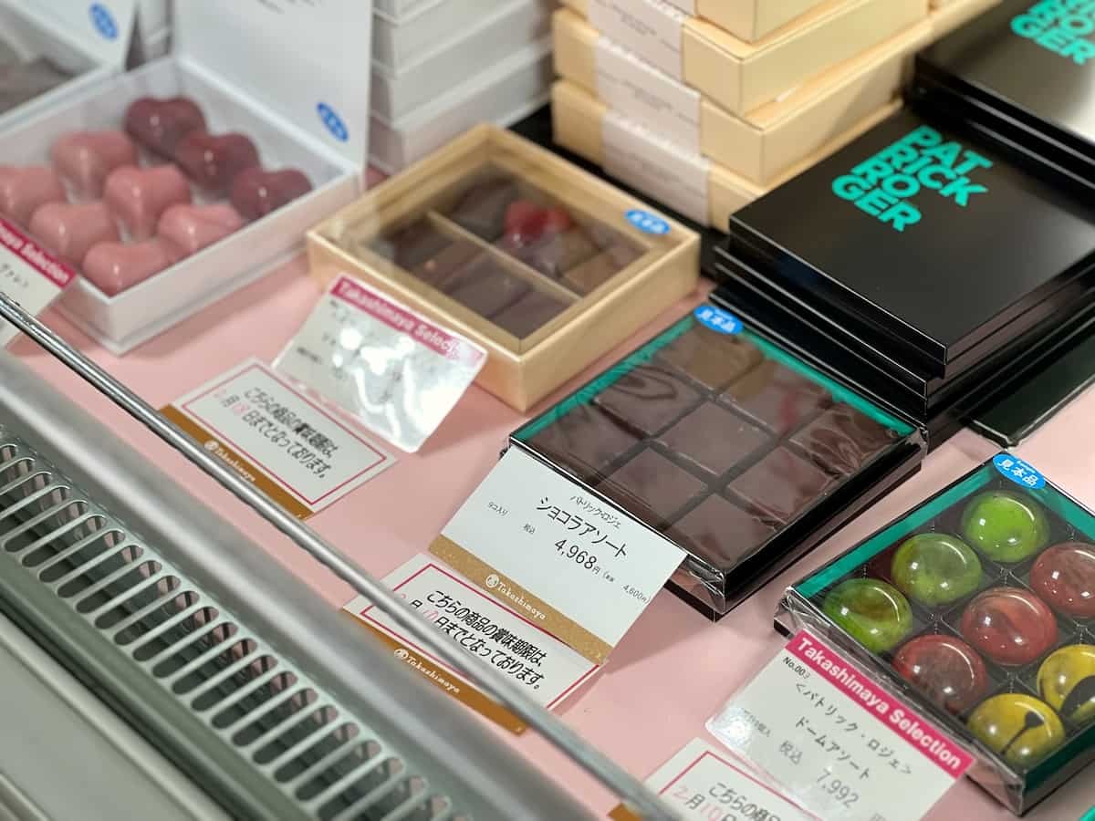 鳥取県米子市の『JU米子高島屋』でやってるバレンタインフェアで販売しているチョコレート