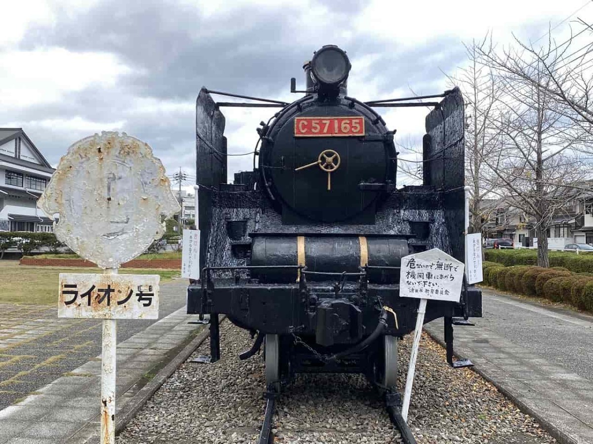 島根県浜田市にある『浜田市東公園』内にあるSLの様子