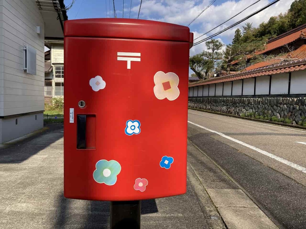 島根県益田市美郷町の「二川郵便局」で見つけたかわいいポスト